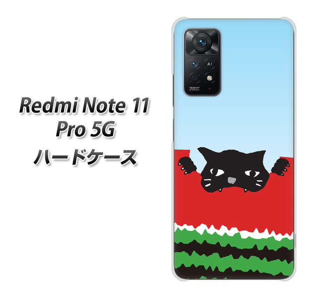 Redmi Note 11 Pro 5G 高画質仕上げ 背面印刷 ハードケース【IA815 すいかをかじるネコ(大)】