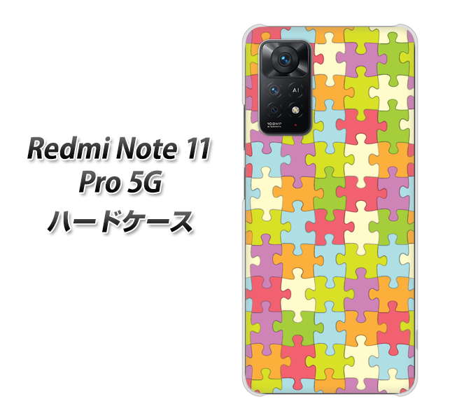 Redmi Note 11 Pro 5G 高画質仕上げ 背面印刷 ハードケース【IB902 ジグソーパズル_カラフル】