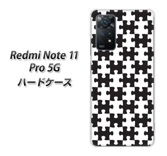 Redmi Note 11 Pro 5G 高画質仕上げ 背面印刷 ハードケース【IB903 ジグソーパズル_モノトーン】