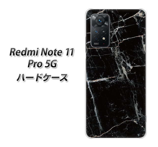 Redmi Note 11 Pro 5G 高画質仕上げ 背面印刷 ハードケース【KM867 大理石BK】