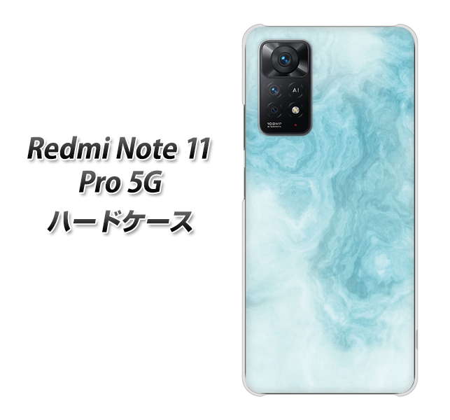 Redmi Note 11 Pro 5G 高画質仕上げ 背面印刷 ハードケース【KM868 大理石BL】