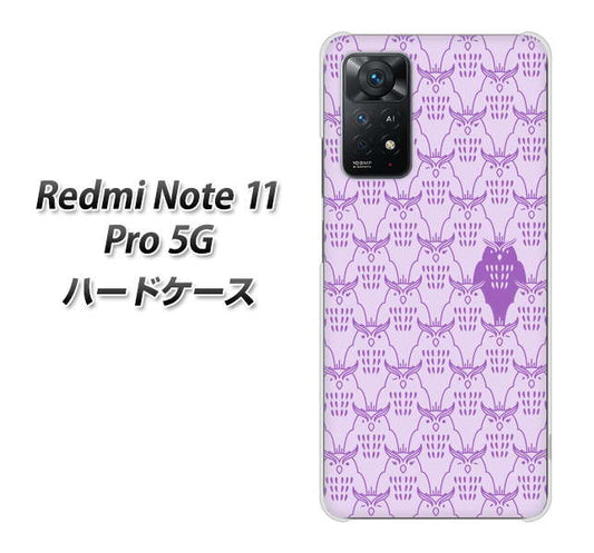 Redmi Note 11 Pro 5G 高画質仕上げ 背面印刷 ハードケース【MA918 パターン ミミズク】