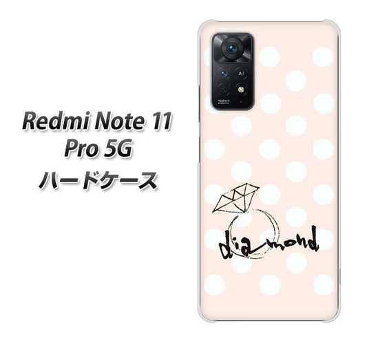 Redmi Note 11 Pro 5G 高画質仕上げ 背面印刷 ハードケース【OE813 4月ダイヤモンド】