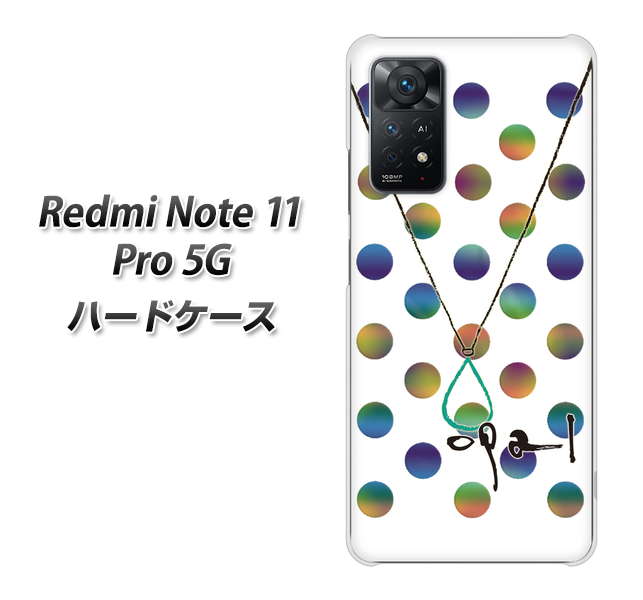 Redmi Note 11 Pro 5G 高画質仕上げ 背面印刷 ハードケース【OE819 10月オパール】