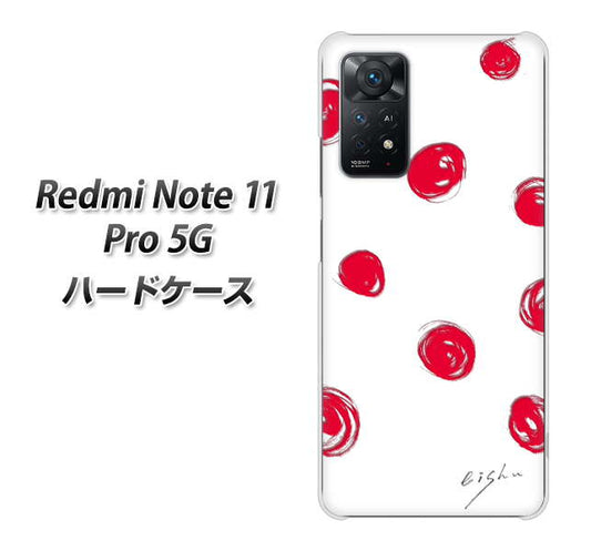 Redmi Note 11 Pro 5G 高画質仕上げ 背面印刷 ハードケース【OE836 手描きシンプル ホワイト×レッド】