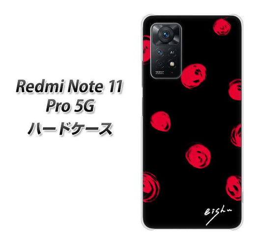 Redmi Note 11 Pro 5G 高画質仕上げ 背面印刷 ハードケース【OE837 手描きシンプル ブラック×レッド】