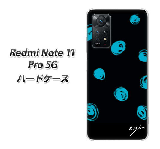 Redmi Note 11 Pro 5G 高画質仕上げ 背面印刷 ハードケース【OE838 手描きシンプル ブラック×ブルー】