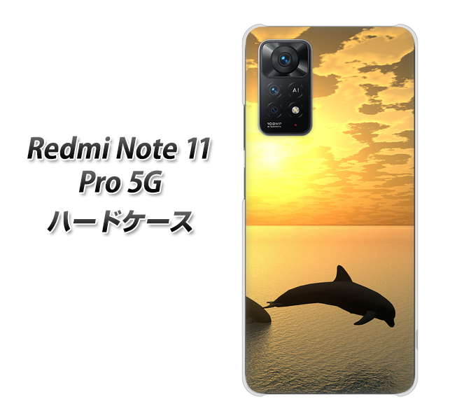 Redmi Note 11 Pro 5G 高画質仕上げ 背面印刷 ハードケース【VA845 夕暮れのドルフィン】