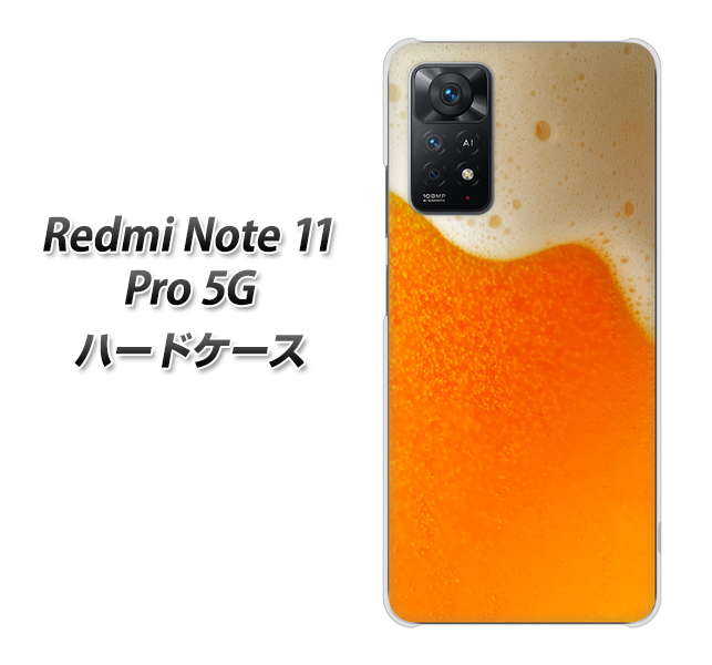 Redmi Note 11 Pro 5G 高画質仕上げ 背面印刷 ハードケース【VA855 ジョッキ生(ビール)】