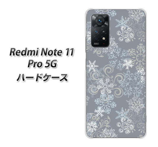 Redmi Note 11 Pro 5G 高画質仕上げ 背面印刷 ハードケース【XA801 雪の結晶】