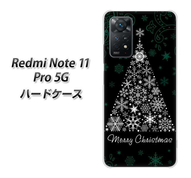 Redmi Note 11 Pro 5G 高画質仕上げ 背面印刷 ハードケース【XA808 聖なるツリー】