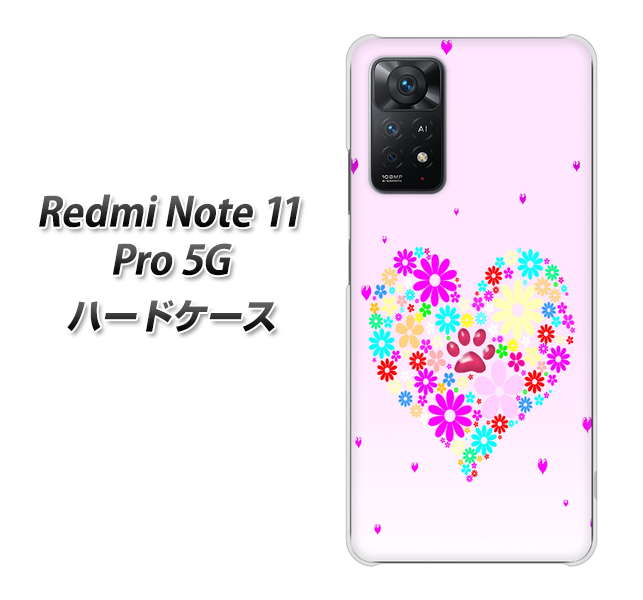 Redmi Note 11 Pro 5G 高画質仕上げ 背面印刷 ハードケース【YA954 ハート01 素材ホワイト】