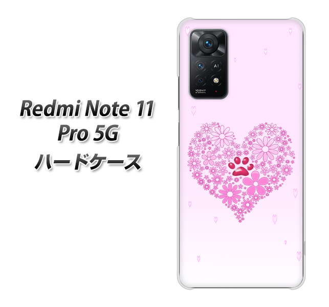 Redmi Note 11 Pro 5G 高画質仕上げ 背面印刷 ハードケース【YA956 ハート03 素材クリア】