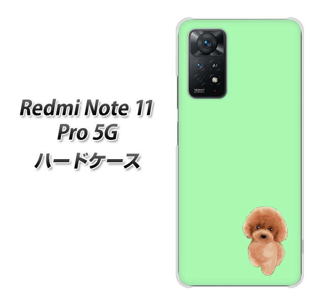 Redmi Note 11 Pro 5G 高画質仕上げ 背面印刷 ハードケース【YJ052 トイプードルレッド( グリーン)】