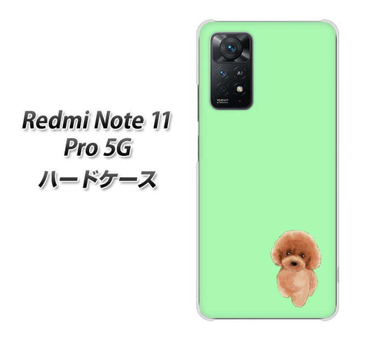 Redmi Note 11 Pro 5G 高画質仕上げ 背面印刷 ハードケース【YJ052 トイプードルレッド( グリーン)】