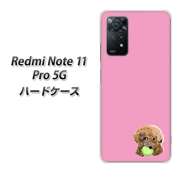 Redmi Note 11 Pro 5G 高画質仕上げ 背面印刷 ハードケース【YJ053 トイプードル&ボール(ピンク)】