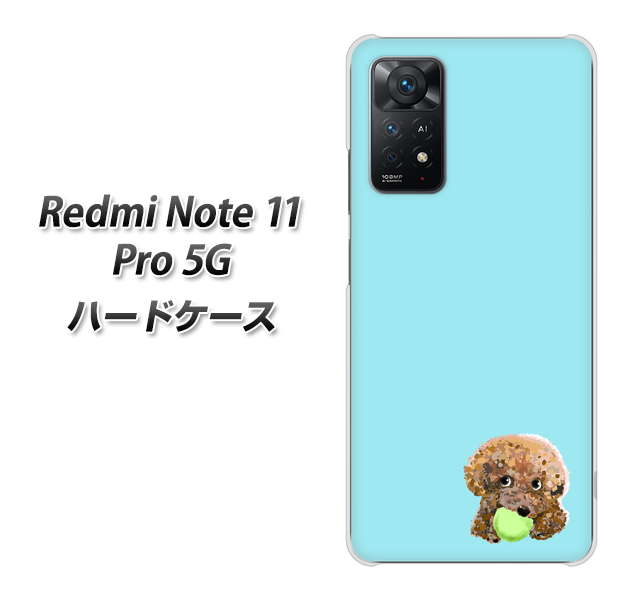 Redmi Note 11 Pro 5G 高画質仕上げ 背面印刷 ハードケース【YJ054 トイプードル&ボール(ブルー)】