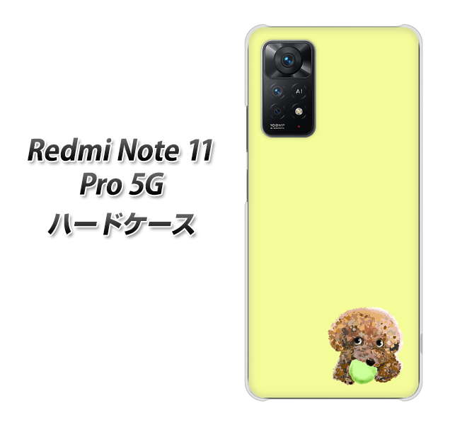 Redmi Note 11 Pro 5G 高画質仕上げ 背面印刷 ハードケース【YJ056 トイプードル&ボール(イエロー)】