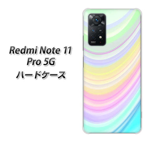 Redmi Note 11 Pro 5G 高画質仕上げ 背面印刷 ハードケース【YJ312 カラー レインボー】