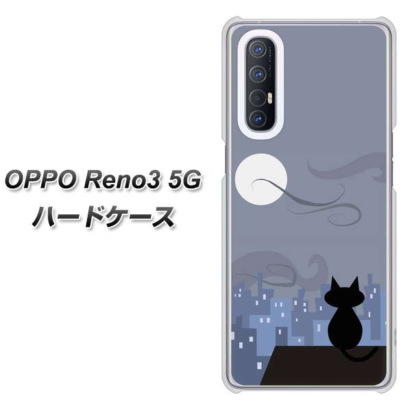 SoftBank OPPO Reno3 5G 高画質仕上げ 背面印刷 ハードケース【012 屋根の上のねこ】