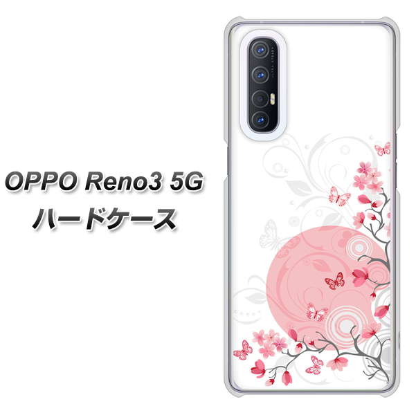 SoftBank OPPO Reno3 5G 高画質仕上げ 背面印刷 ハードケース【030 花と蝶(うす桃色)】