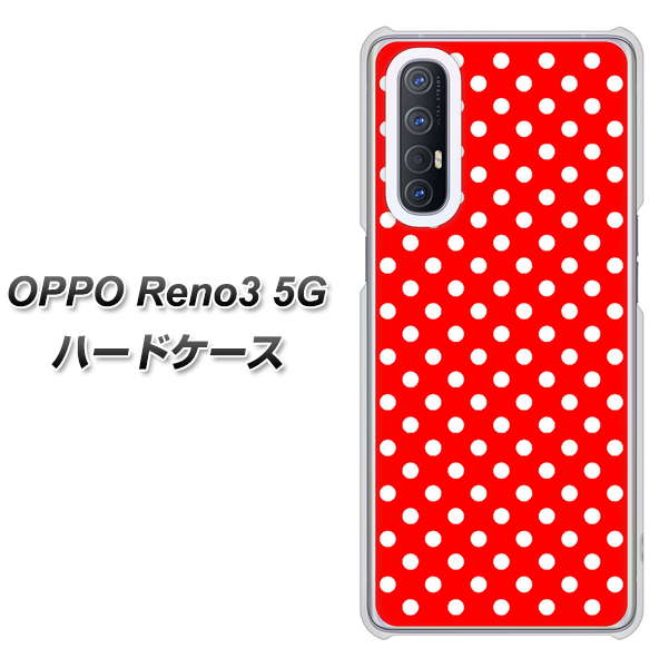 SoftBank OPPO Reno3 5G 高画質仕上げ 背面印刷 ハードケース【055 シンプル柄(水玉) レッド】