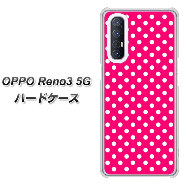 SoftBank OPPO Reno3 5G 高画質仕上げ 背面印刷 ハードケース【056 シンプル柄(水玉) ピンク】