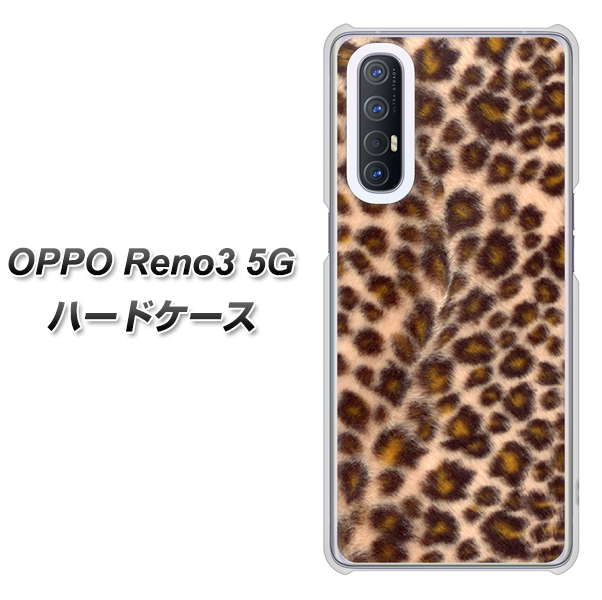 SoftBank OPPO Reno3 5G 高画質仕上げ 背面印刷 ハードケース【068 ヒョウ(茶)】