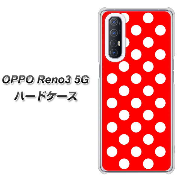 SoftBank OPPO Reno3 5G 高画質仕上げ 背面印刷 ハードケース【331 シンプル柄(水玉)レッドBig】