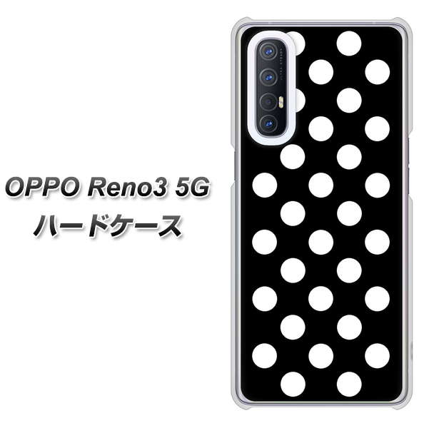 SoftBank OPPO Reno3 5G 高画質仕上げ 背面印刷 ハードケース【332 シンプル柄(水玉)ブラックBig】