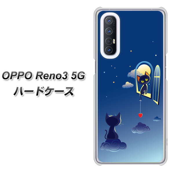 SoftBank OPPO Reno3 5G 高画質仕上げ 背面印刷 ハードケース【341 恋の駆け引き】