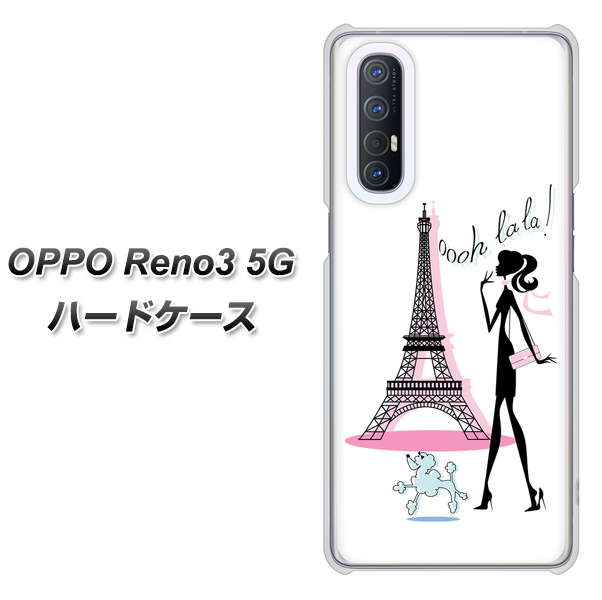 SoftBank OPPO Reno3 5G 高画質仕上げ 背面印刷 ハードケース【377 エレガント】