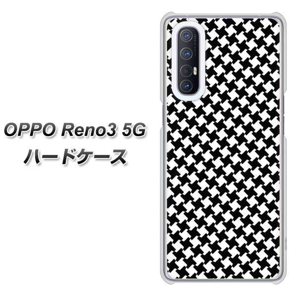 SoftBank OPPO Reno3 5G 高画質仕上げ 背面印刷 ハードケース【514 和柄&筆文字 風車】