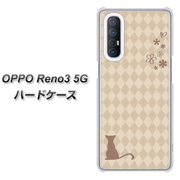 SoftBank OPPO Reno3 5G 高画質仕上げ 背面印刷 ハードケース【516 ワラビー】