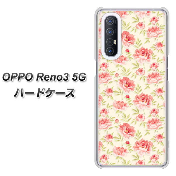SoftBank OPPO Reno3 5G 高画質仕上げ 背面印刷 ハードケース【593 北欧の小花S】