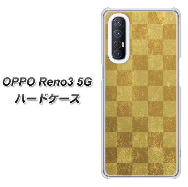 SoftBank OPPO Reno3 5G 高画質仕上げ 背面印刷 ハードケース【619 市松模様-金(骨董風に傷んだイメージ)】