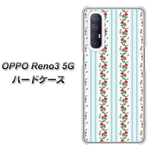 SoftBank OPPO Reno3 5G 高画質仕上げ 背面印刷 ハードケース【744 イングリッシュガーデン(ブルー)】
