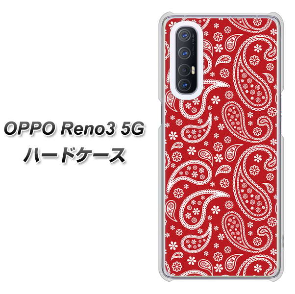 SoftBank OPPO Reno3 5G 高画質仕上げ 背面印刷 ハードケース【765 ペイズリーエンジ】
