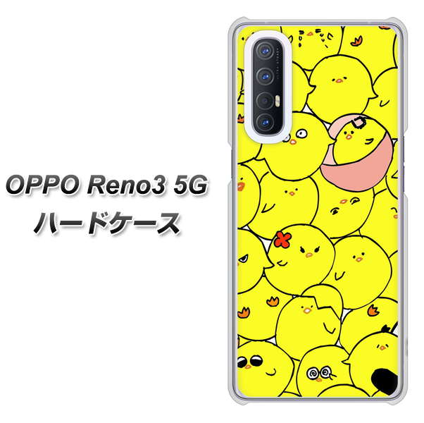 SoftBank OPPO Reno3 5G 高画質仕上げ 背面印刷 ハードケース【1031 ピヨピヨ】