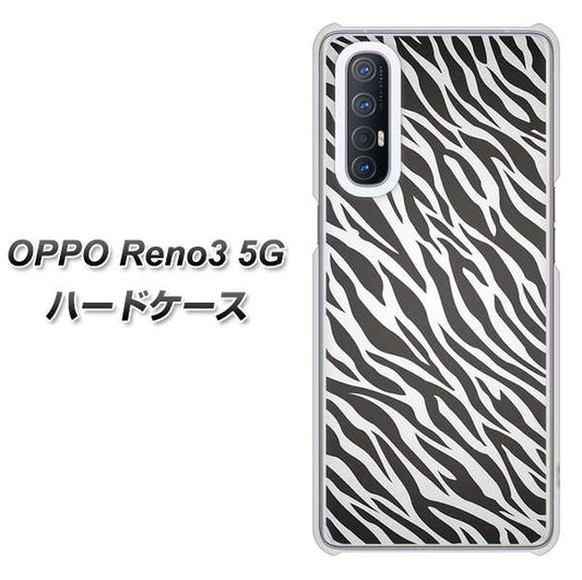 SoftBank OPPO Reno3 5G 高画質仕上げ 背面印刷 ハードケース【1057 デザインゼブラ(GL)】