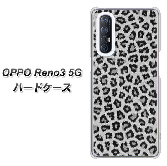 SoftBank OPPO Reno3 5G 高画質仕上げ 背面印刷 ハードケース【1068 ヒョウ柄ベーシックSグレー】