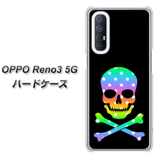 SoftBank OPPO Reno3 5G 高画質仕上げ 背面印刷 ハードケース【1072 ドクロフレームレインボースター】