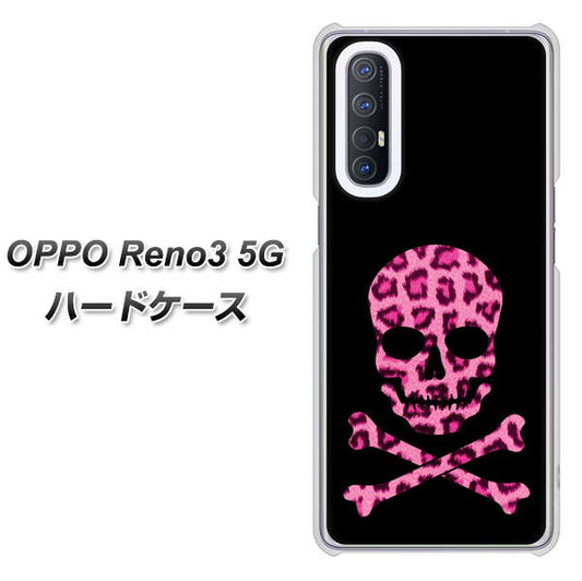 SoftBank OPPO Reno3 5G 高画質仕上げ 背面印刷 ハードケース【1079 ドクロフレームヒョウピンク】