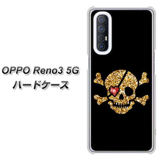 SoftBank OPPO Reno3 5G 高画質仕上げ 背面印刷 ハードケース【1082 海賊ドクロ】
