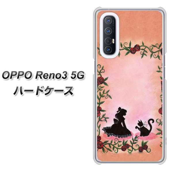 SoftBank OPPO Reno3 5G 高画質仕上げ 背面印刷 ハードケース【1096 お姫様とネコ(カラー)】
