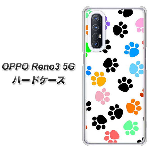 SoftBank OPPO Reno3 5G 高画質仕上げ 背面印刷 ハードケース【1108 あしあとカラフル】