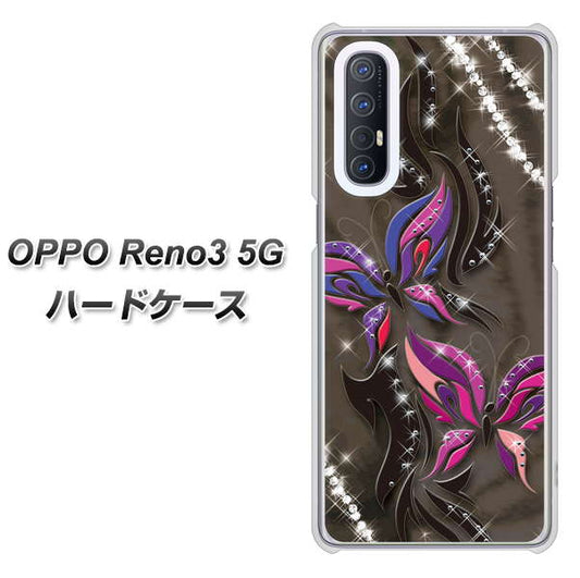 SoftBank OPPO Reno3 5G 高画質仕上げ 背面印刷 ハードケース【1164 キラめくストーンと蝶】