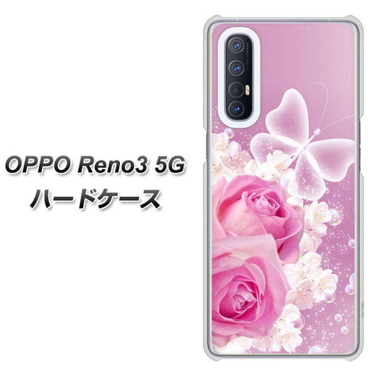 SoftBank OPPO Reno3 5G 高画質仕上げ 背面印刷 ハードケース【1166 ローズロマンス】
