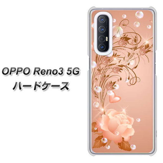 SoftBank OPPO Reno3 5G 高画質仕上げ 背面印刷 ハードケース【1178 ラブリーローズ】