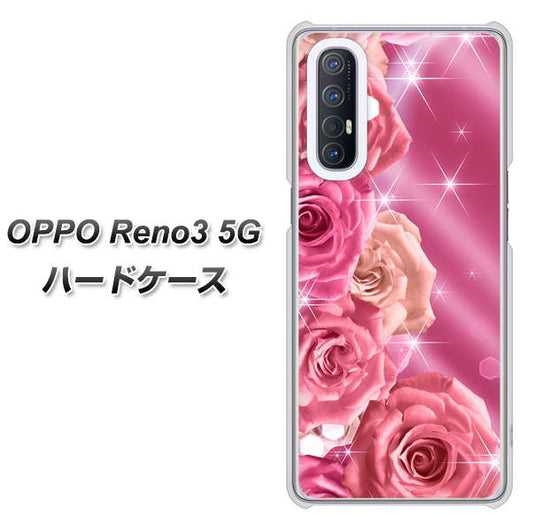 SoftBank OPPO Reno3 5G 高画質仕上げ 背面印刷 ハードケース【1182 ピンクの薔薇に誘われて】